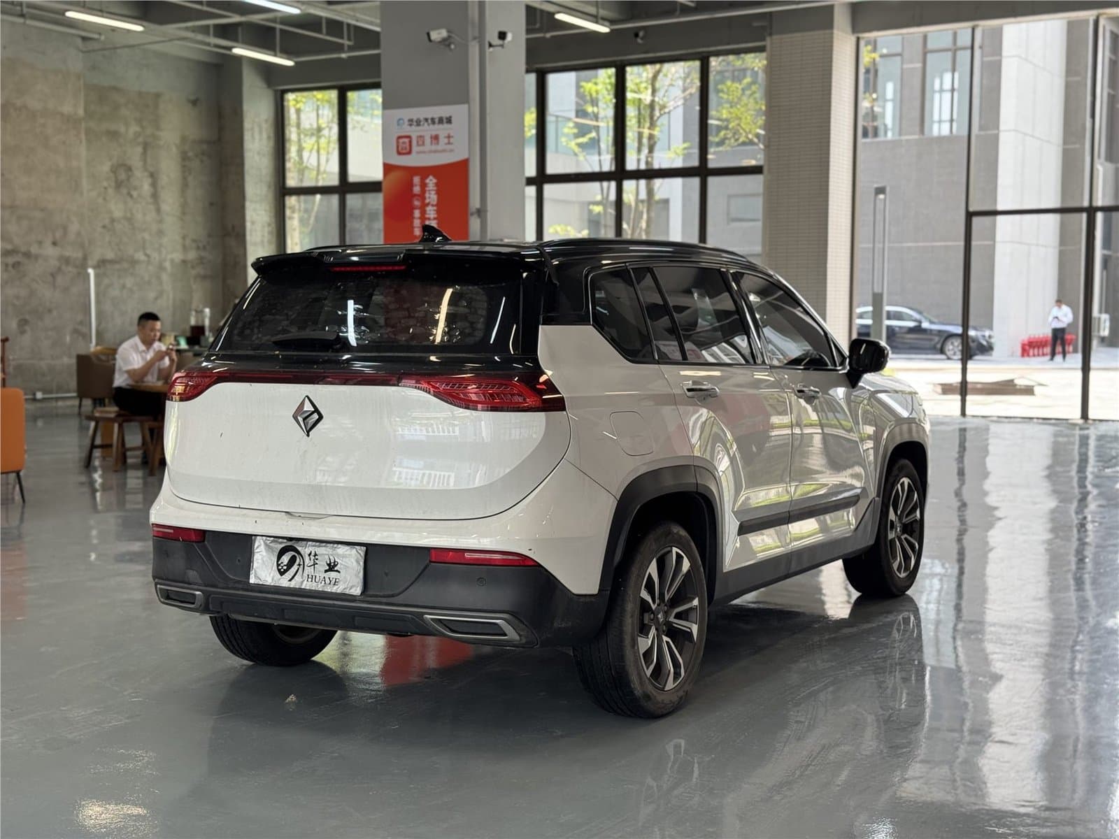 2019 Baojun RS-5 1.5T CVT Premium Edition China VI Used Car gallery