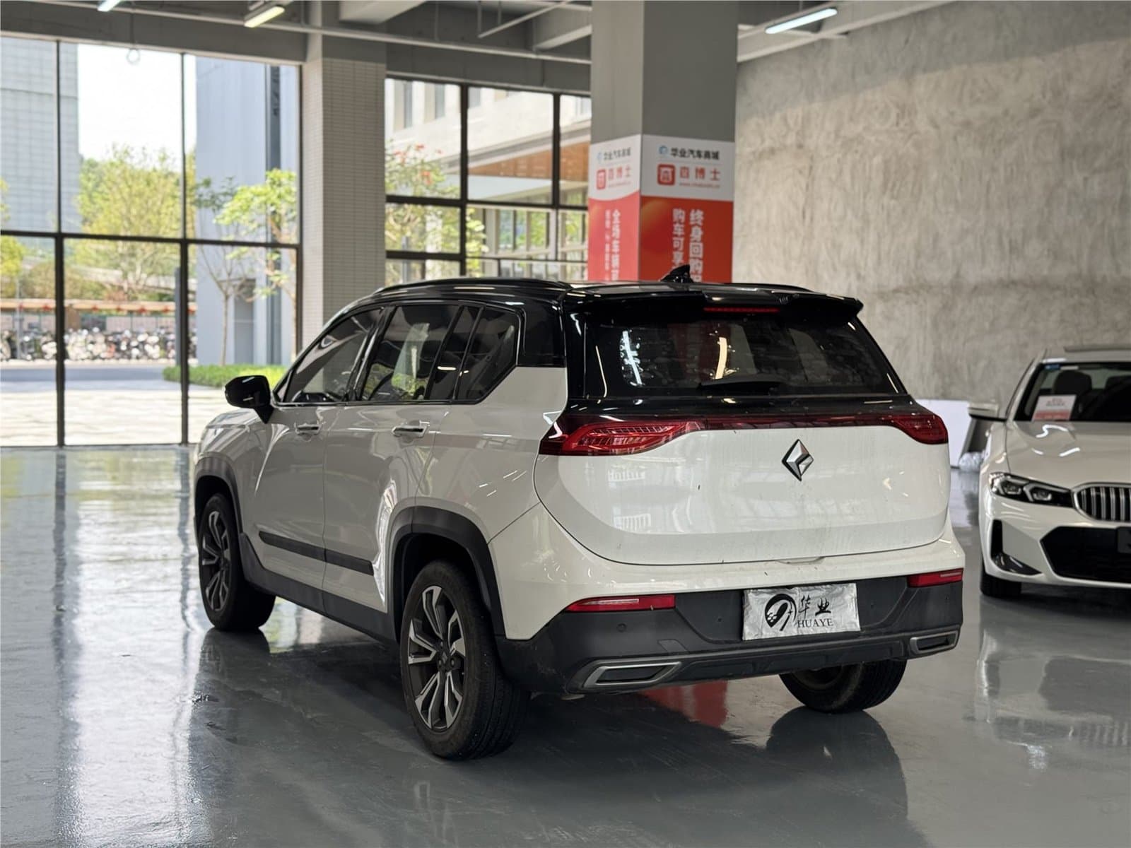 2019 Baojun RS-5 1.5T CVT Premium Edition China VI Used Car gallery