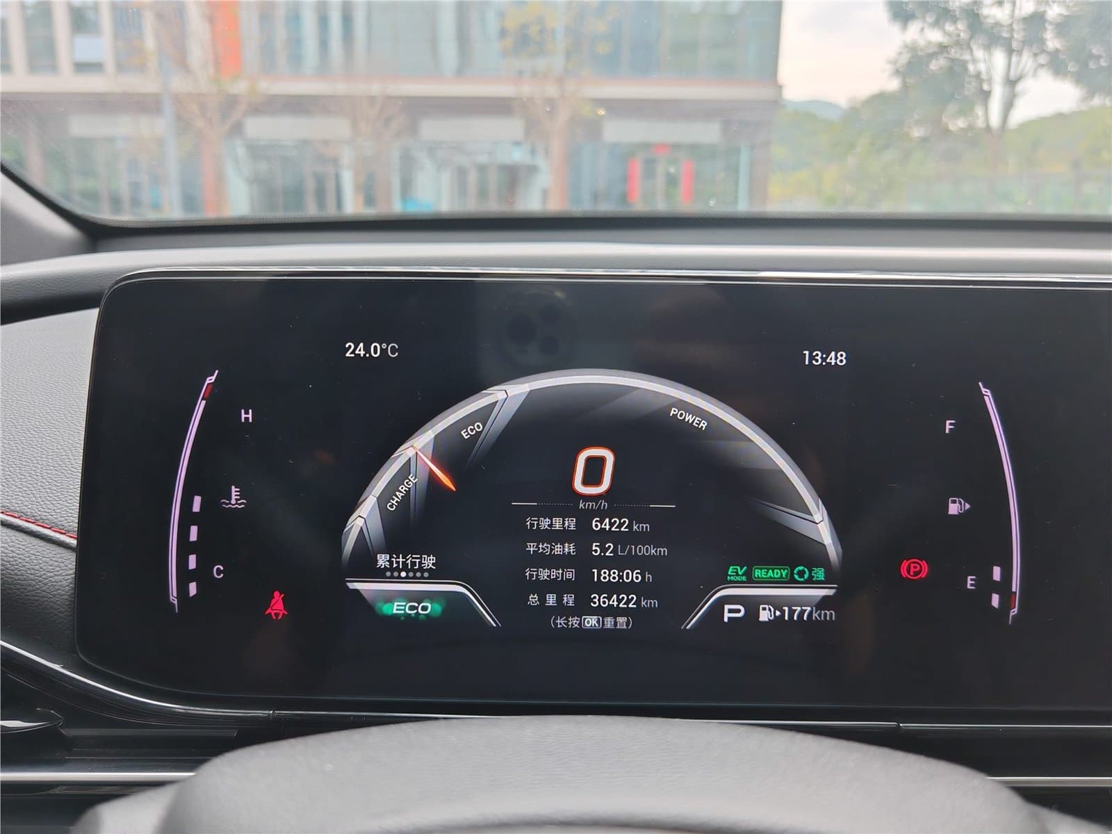 2023 GAC Trumpchi Empow H Used Car gallery