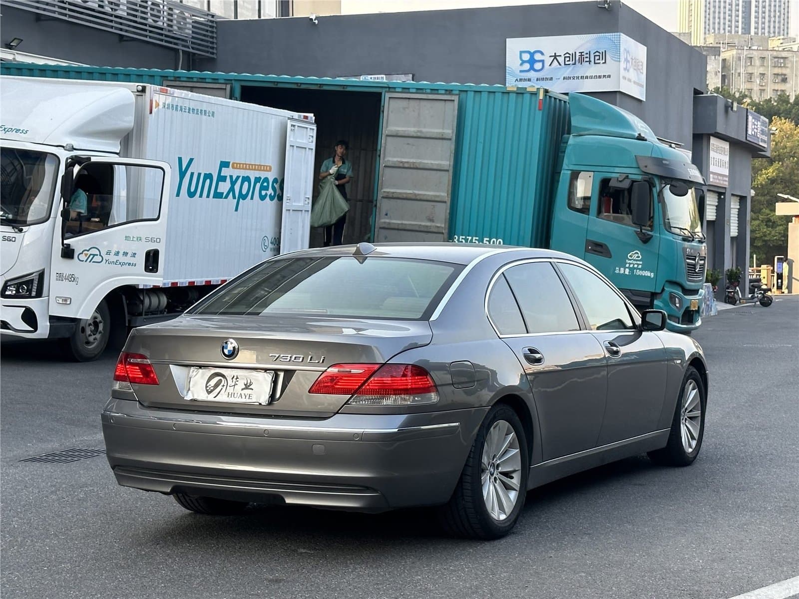 2007 BMW 7 Series 730Li Used Car gallery