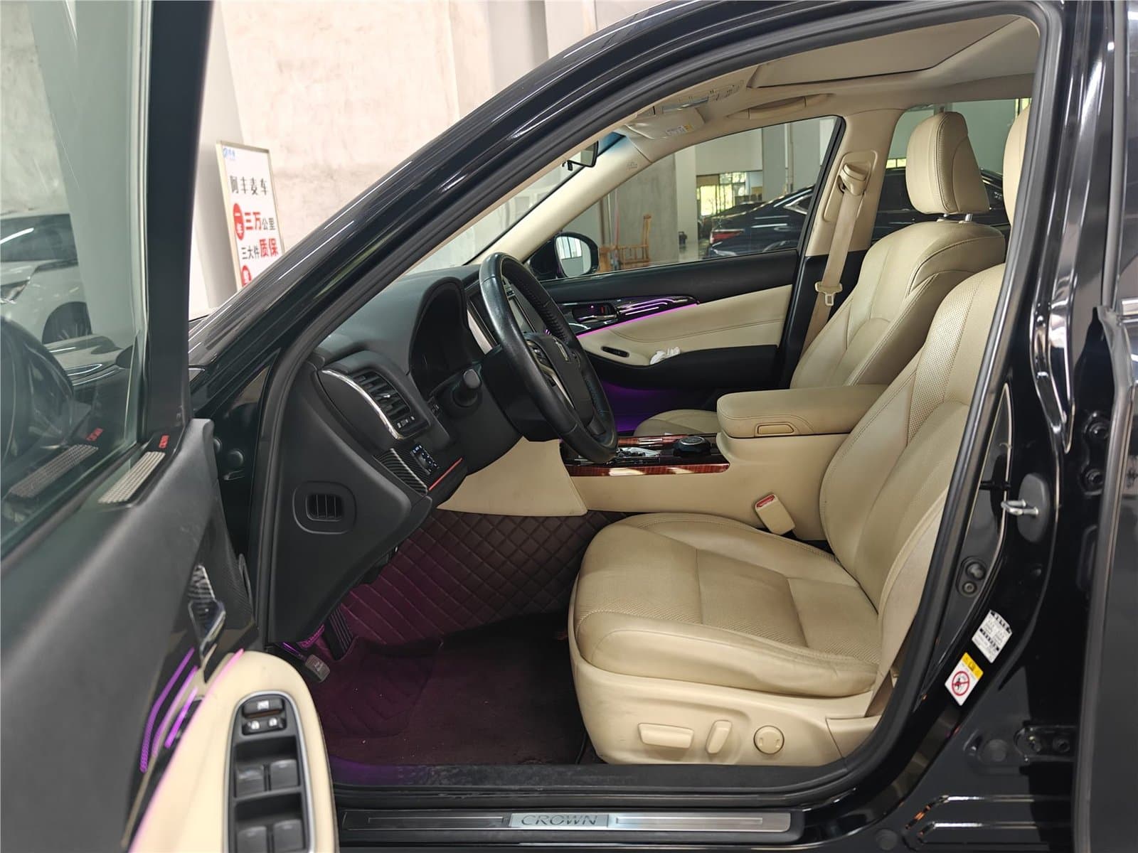 2015 Toyota Crown 2.0T Used Car gallery
