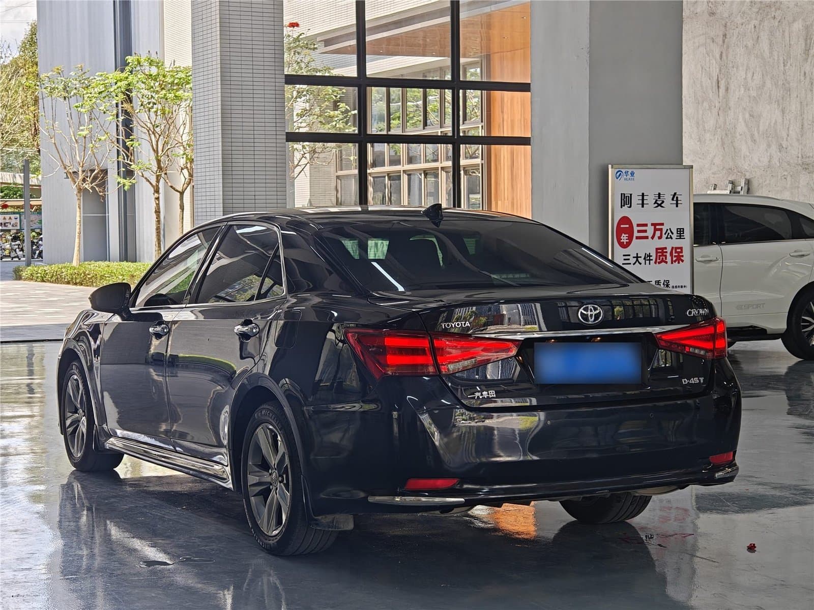 2015 Toyota Crown 2.0T Used Car gallery