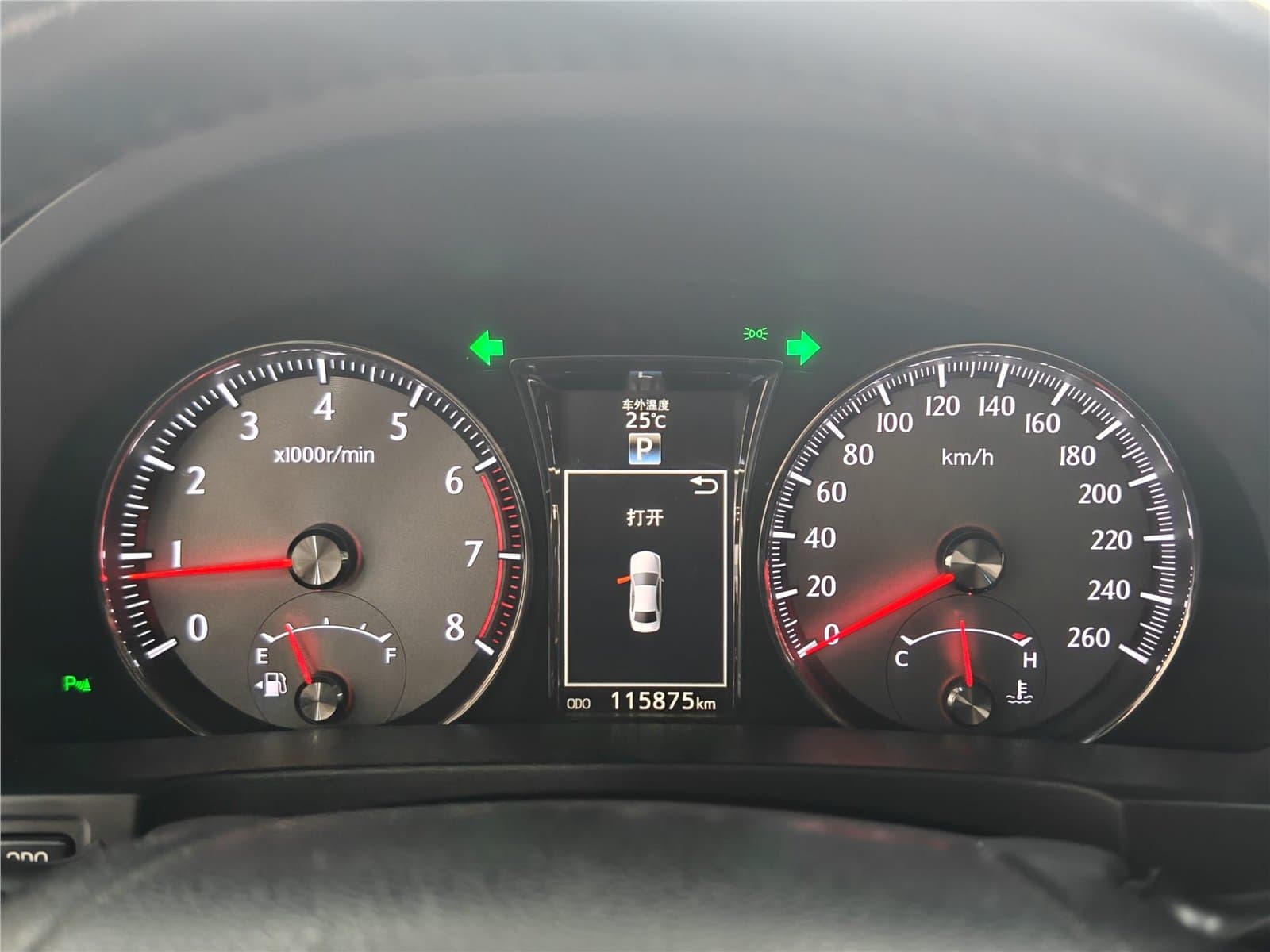 2015 Toyota Crown 2.0T Used Car gallery