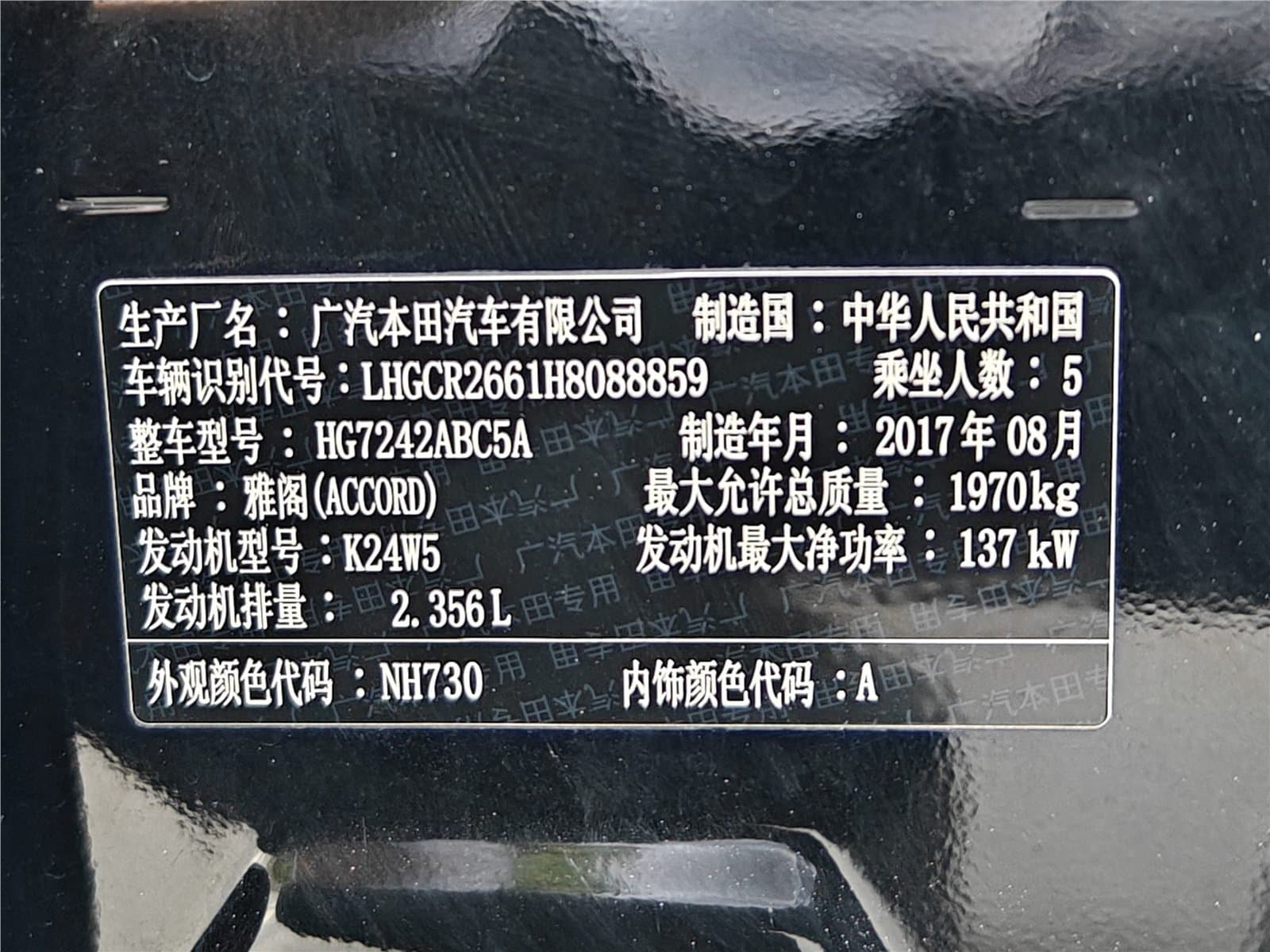 2016 Honda Accord 2.4L Used Car gallery