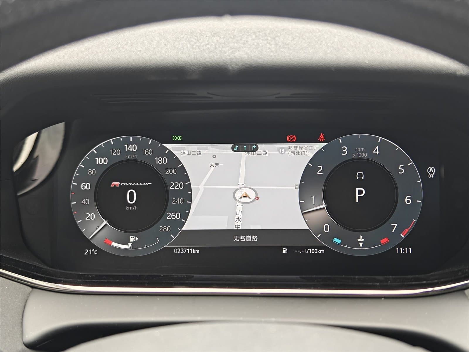 2023 Land Rover Range Rover Evoque L 249PS Used Car gallery