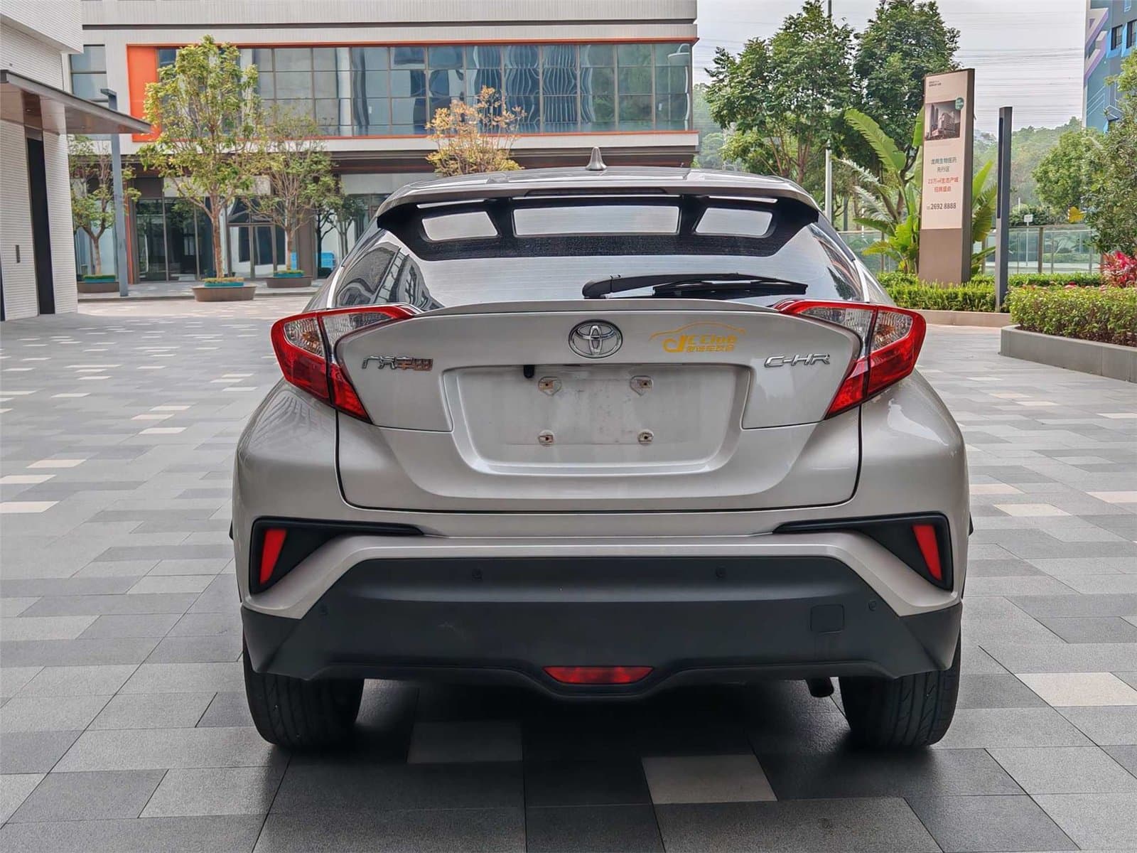 2022 Toyota C-HR 2.0L Comfort Edition Used Car gallery