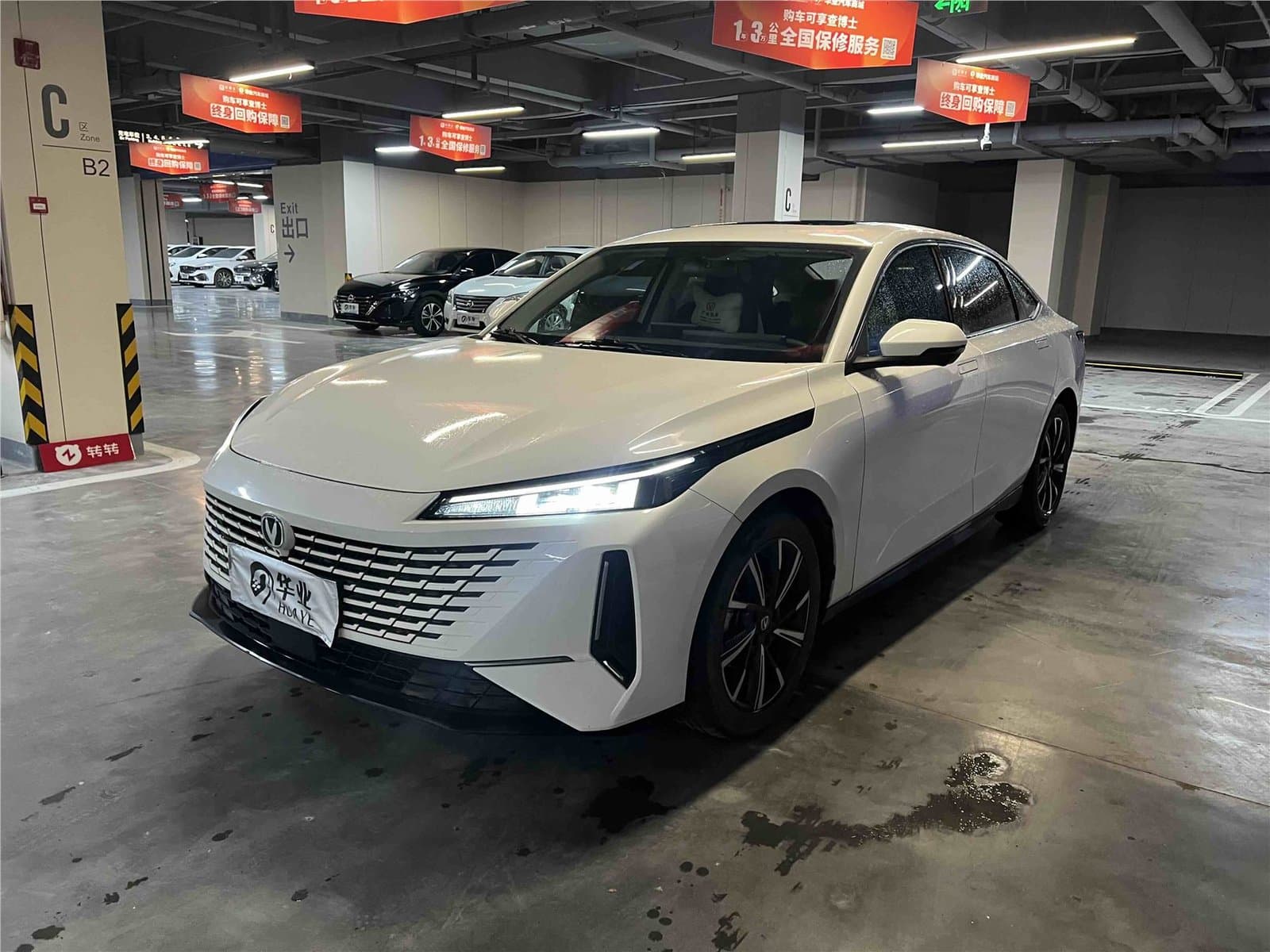 2023 Changan Lamore NE 1.5T GDI DCT Used Car