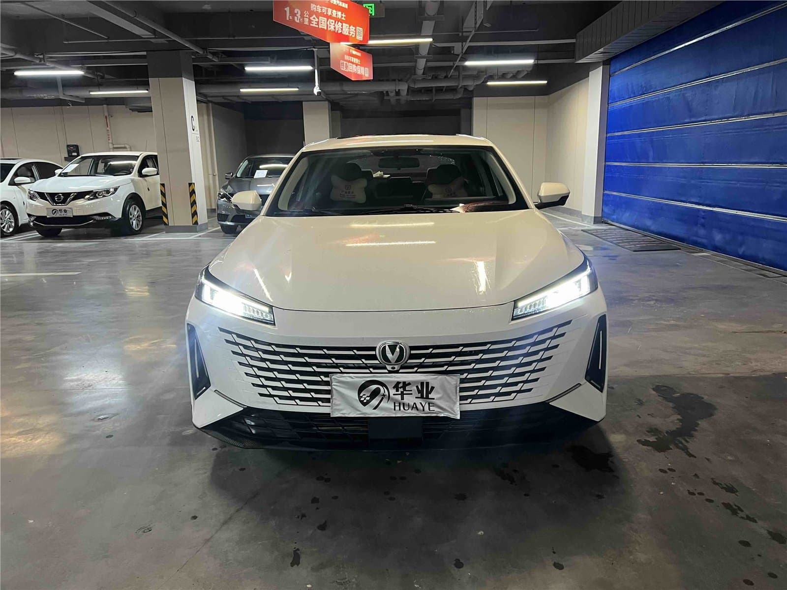 2023 Changan Lamore NE 1.5T GDI DCT Used Car gallery