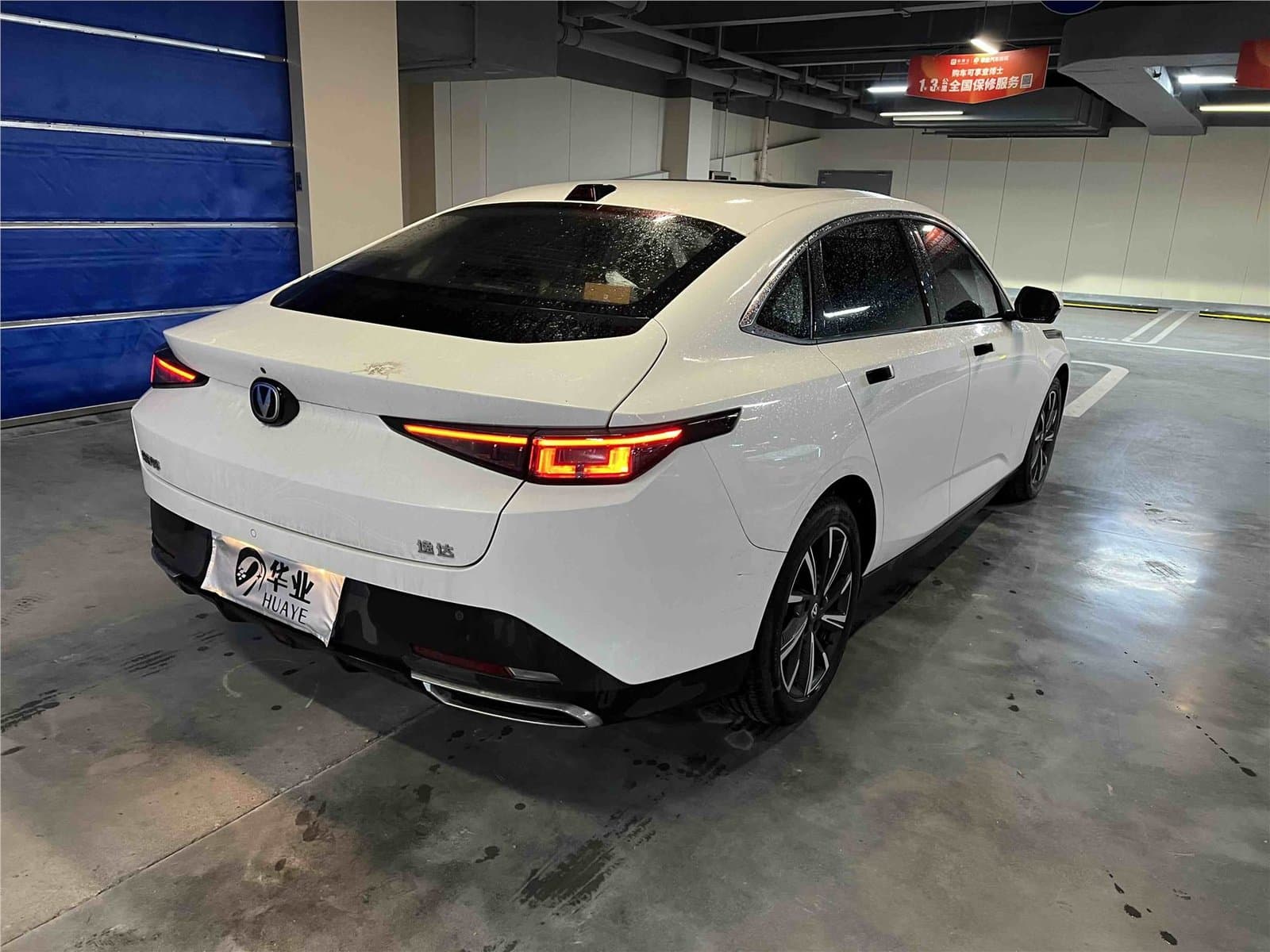 2023 Changan Lamore NE 1.5T GDI DCT Used Car gallery
