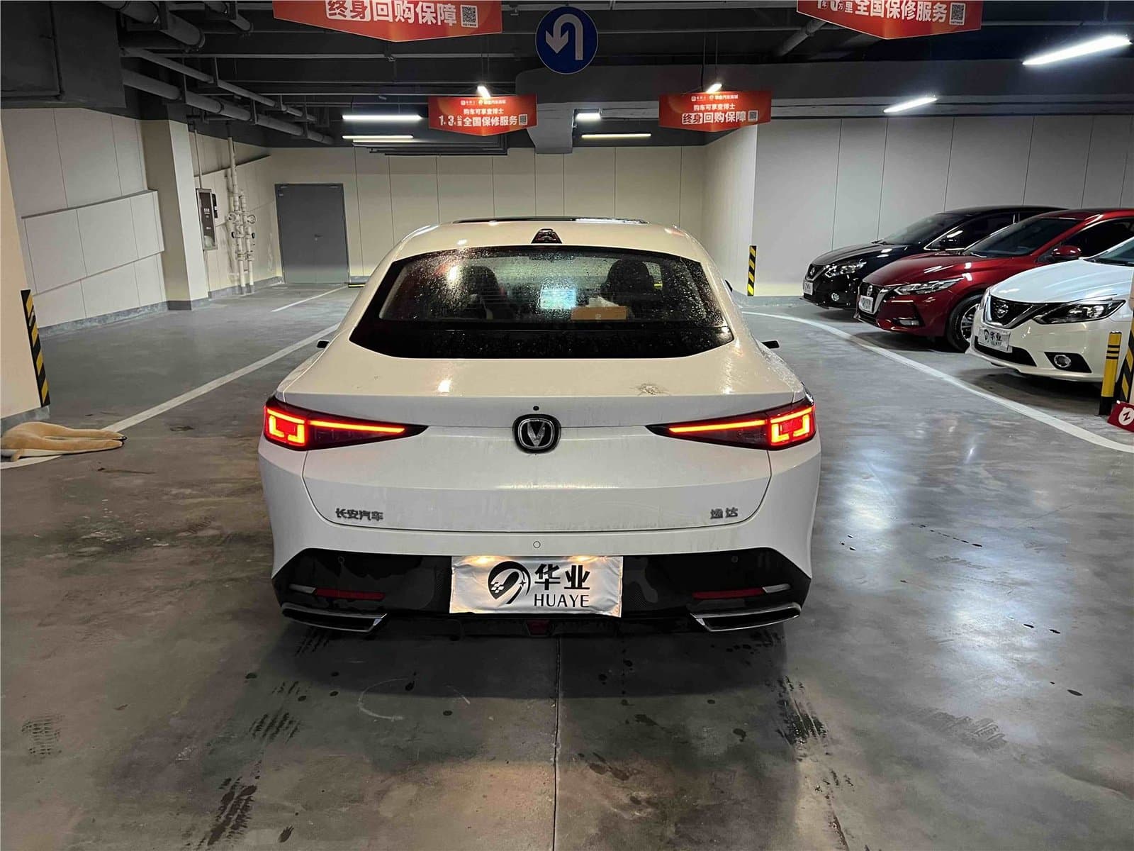 2023 Changan Lamore NE 1.5T GDI DCT Used Car gallery