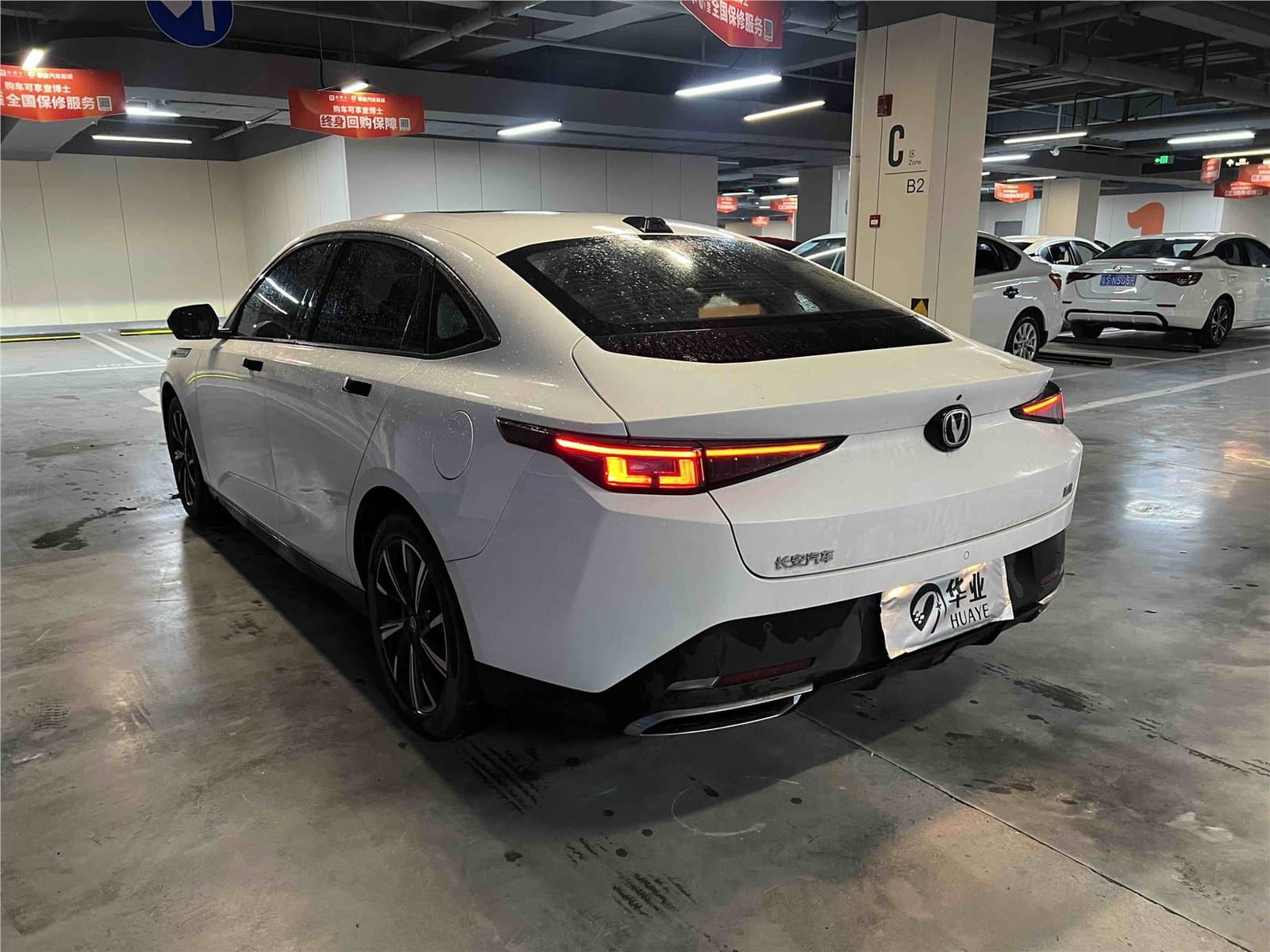 2023 Changan Lamore NE 1.5T GDI DCT Used Car gallery
