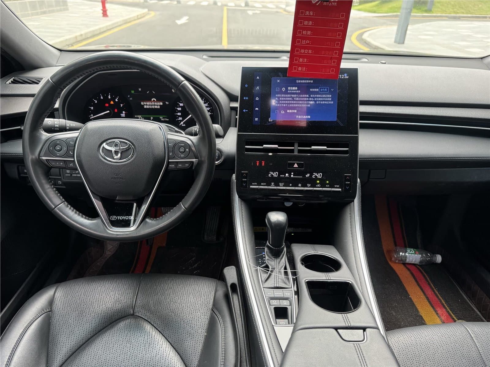 2023 Toyota Avalon 2.5L Luxury Edition Used Car gallery