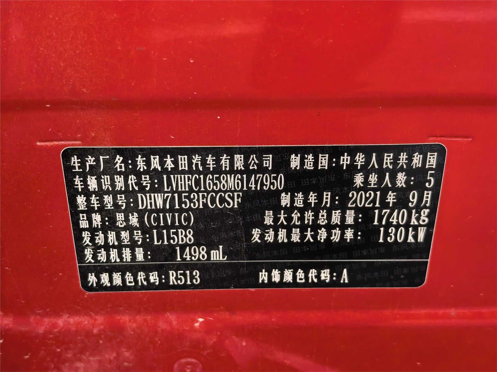 2019 Honda Civic 220TURBO CVT China VI Used Car gallery