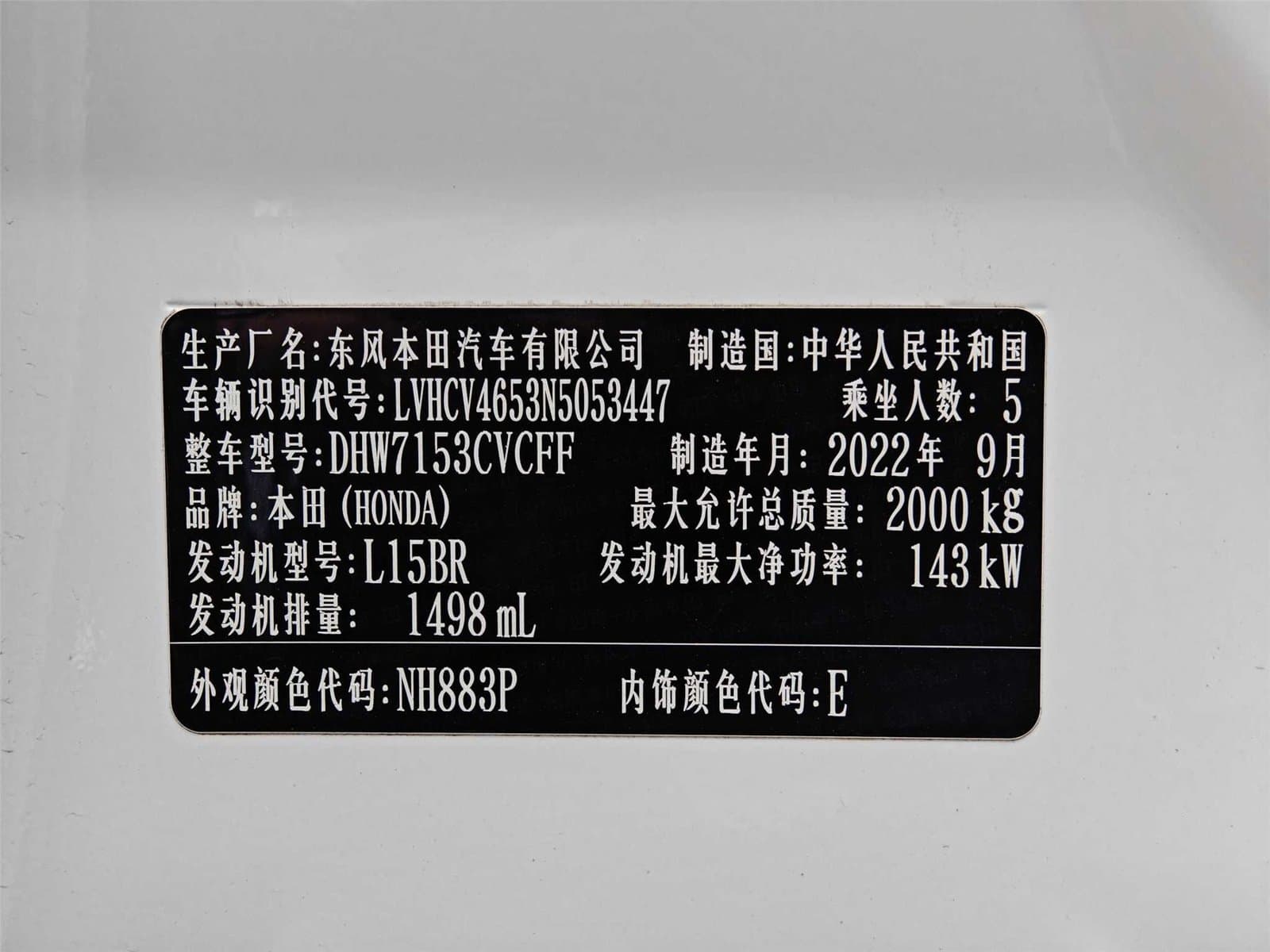 2022 Honda Inspire 260TURBO Premium Edition Used Car gallery