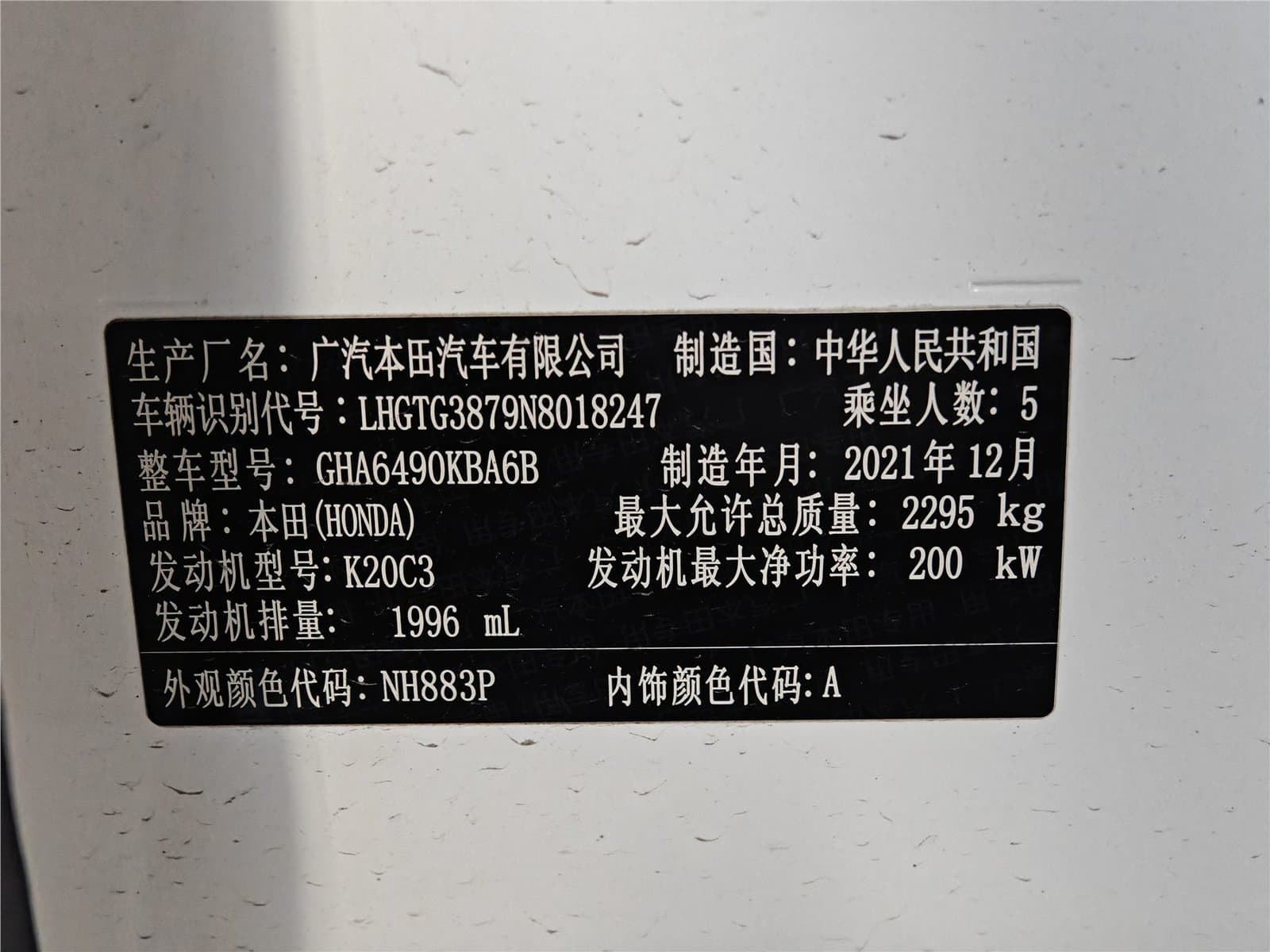 2020 Honda Avancier 370TURBO 4WD Used Car gallery