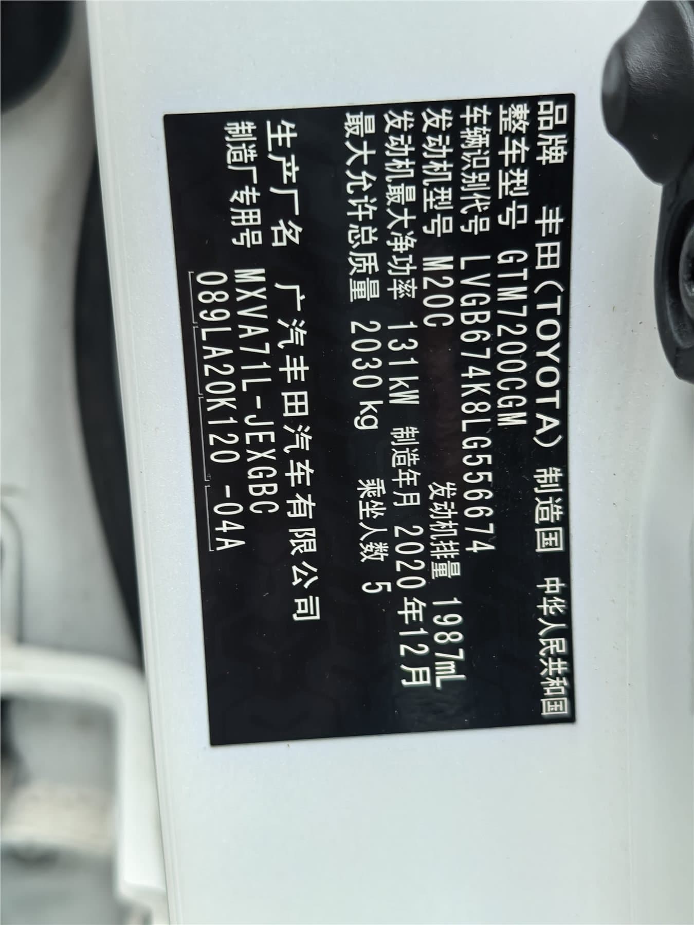 2019 Toyota Camry Facelift 2.0G Luxury Edition Used Car gallery
