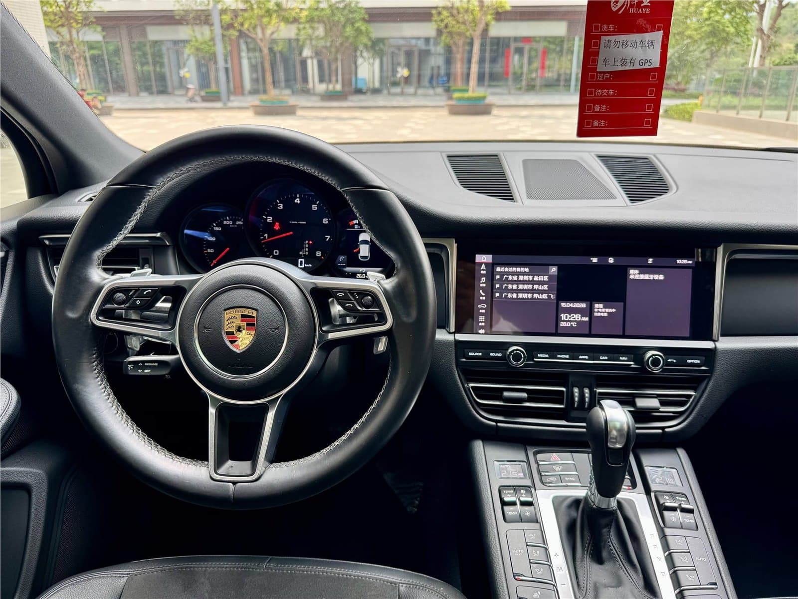 2021 Porsche Macan 2.0T Used Car gallery