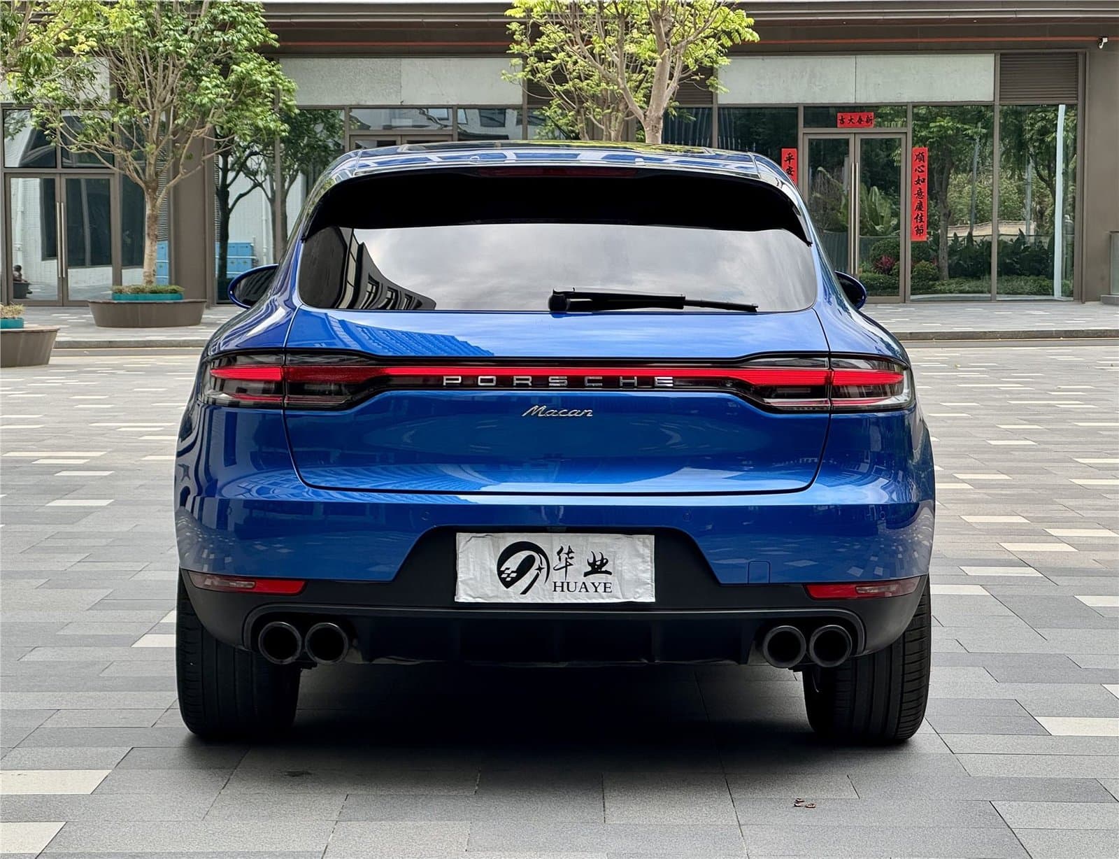 2021 Porsche Macan 2.0T Used Car gallery