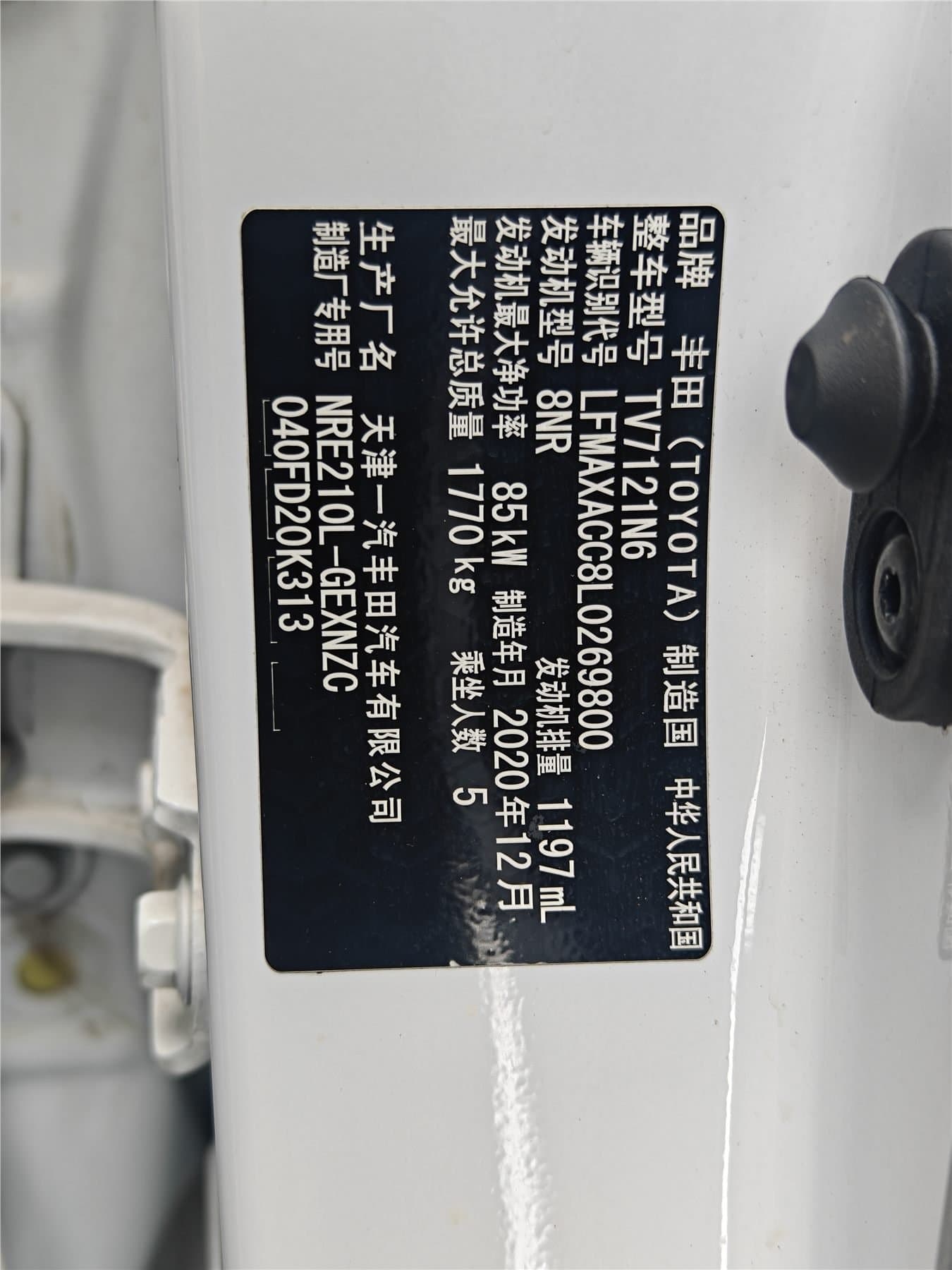 2021 Toyota Corolla 1.2T S-CVT PLUS Used Car gallery