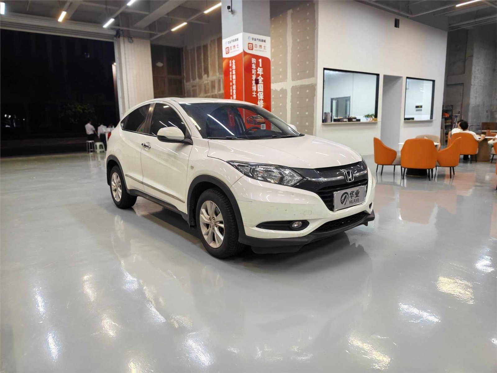 2015 Honda Vezel 1.8L CVT2WD Used Car gallery