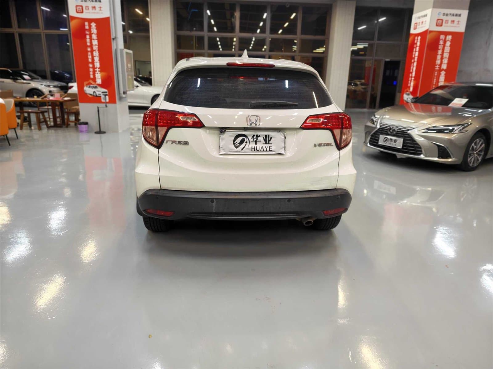 2015 Honda Vezel 1.8L CVT2WD Used Car gallery