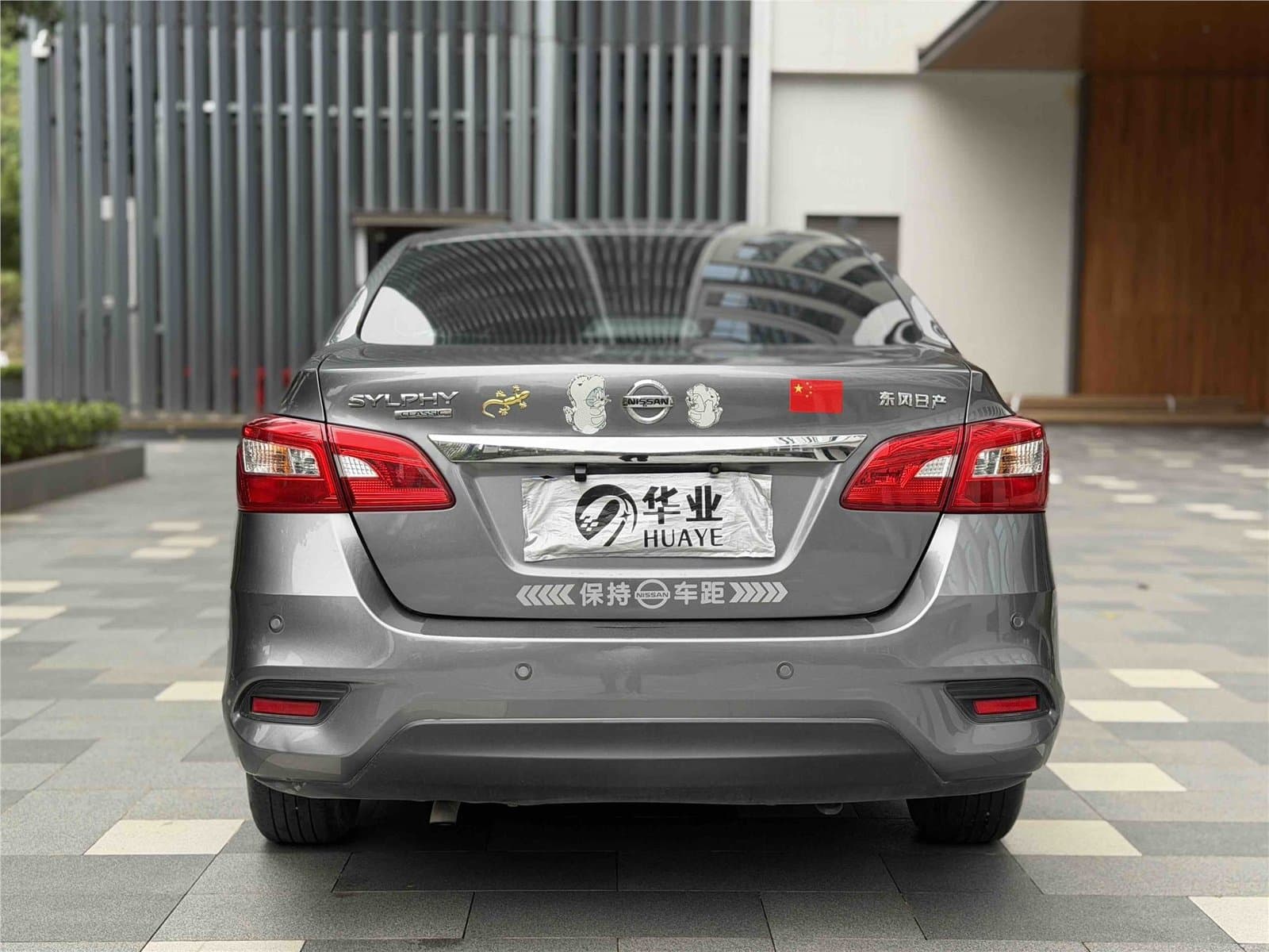 2022 Nissan Sylphy 1.6XE CVT Comfort Edition Used Car gallery