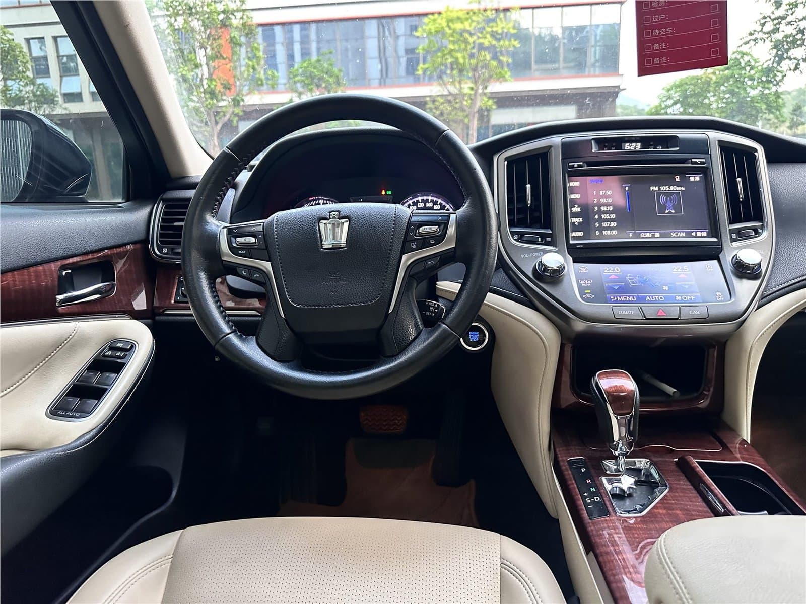 2015 Toyota Crown 2.0T Used Car gallery