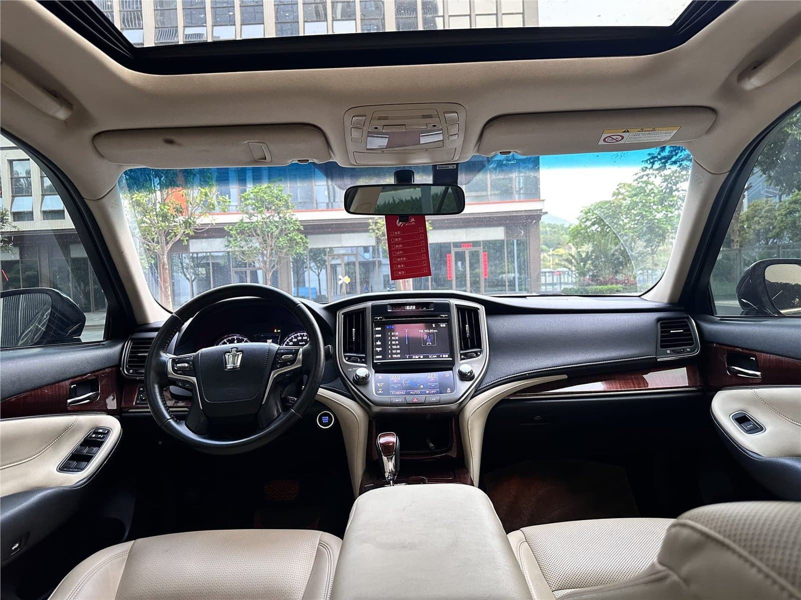 2015 Toyota Crown 2.0T Used Car gallery